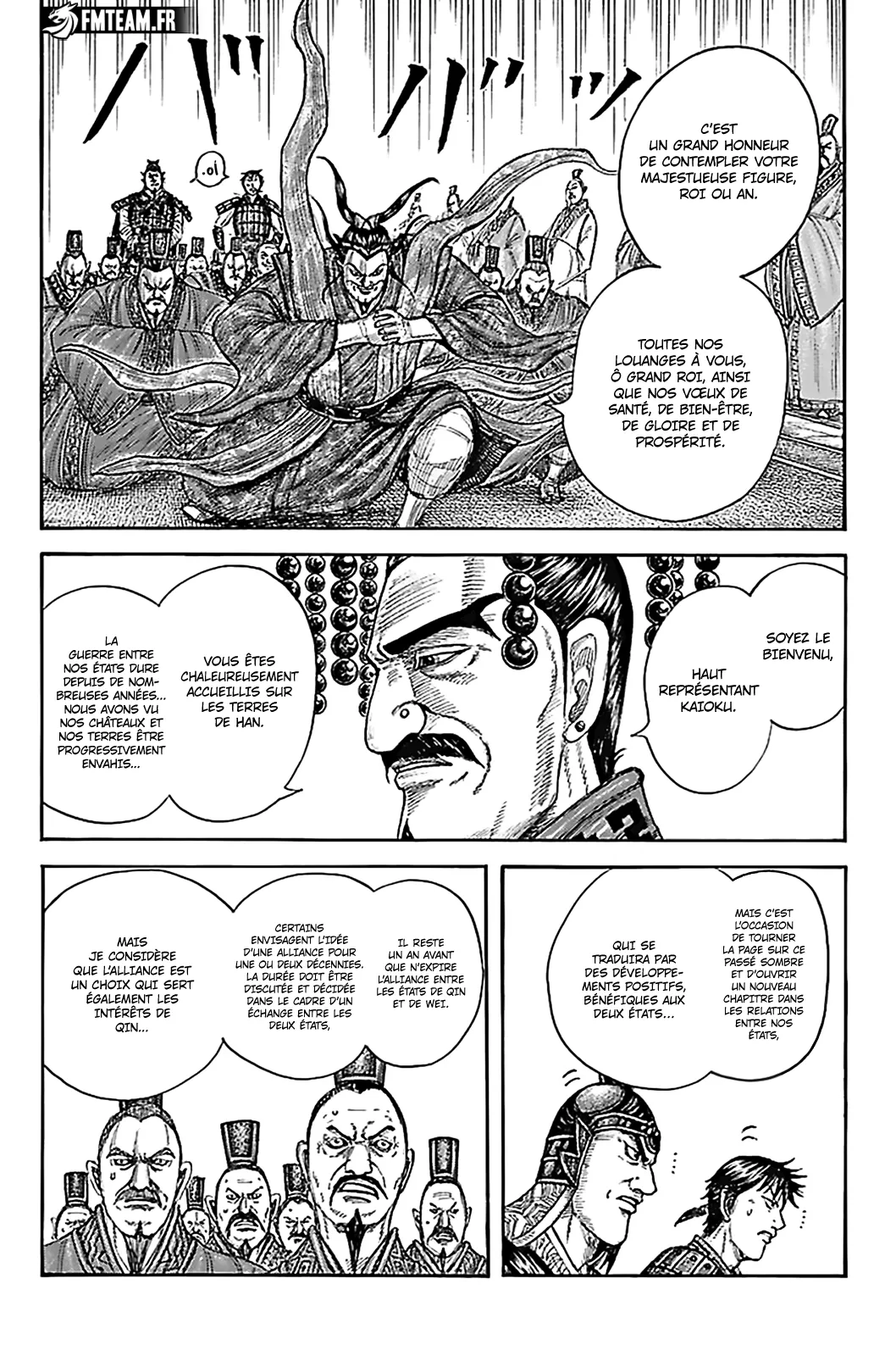Read Kingdom FRANCAIS Manga Online