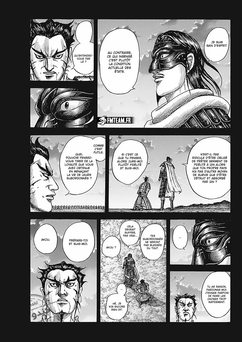 Read Kingdom FRANCAIS Manga Online