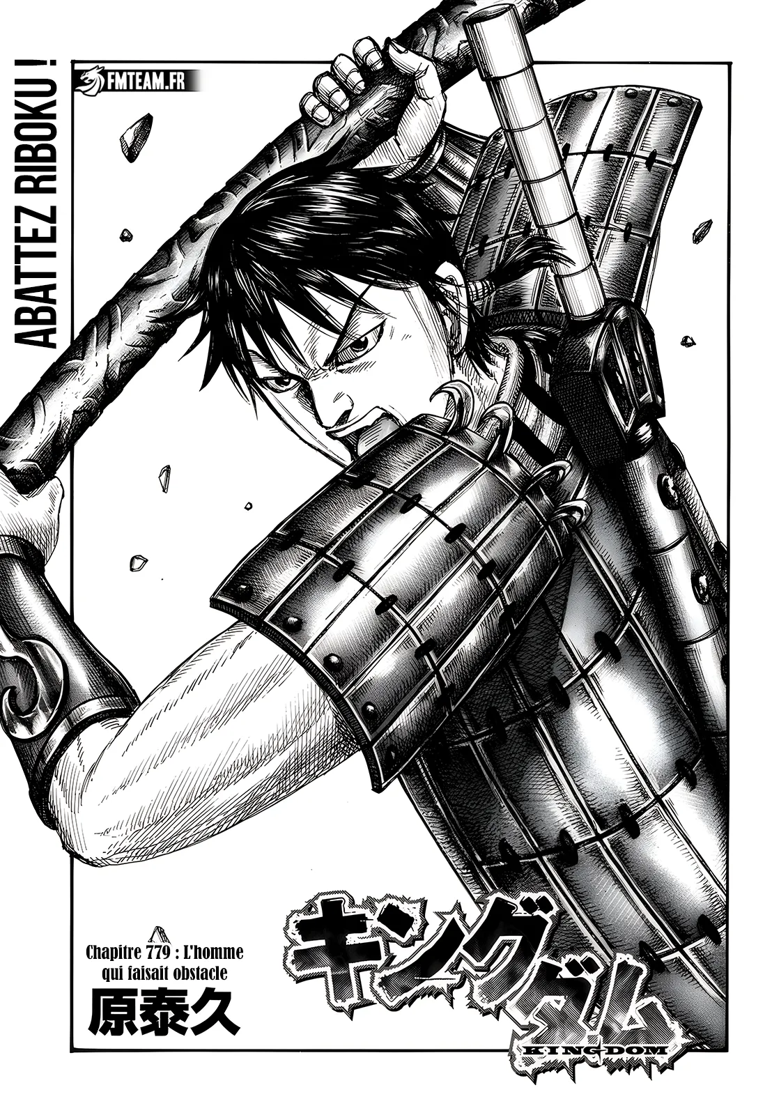 Read Kingdom FRANCAIS Manga Online