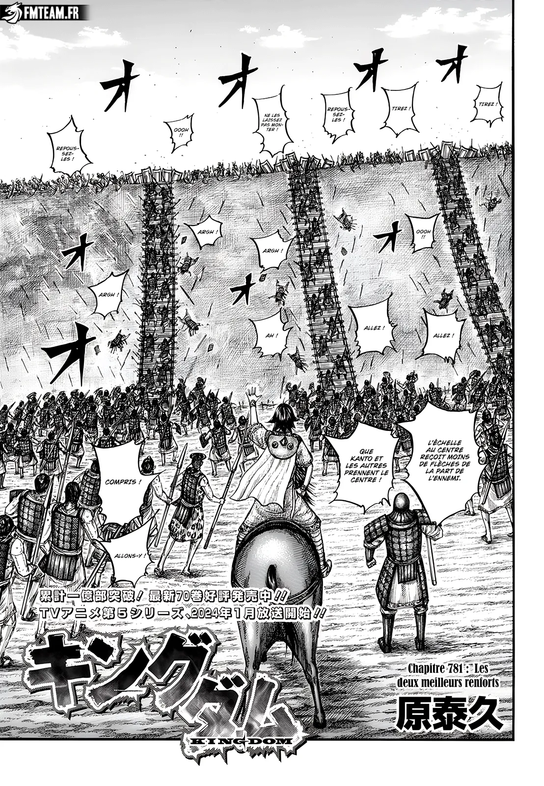 Read Kingdom FRANCAIS Manga Online
