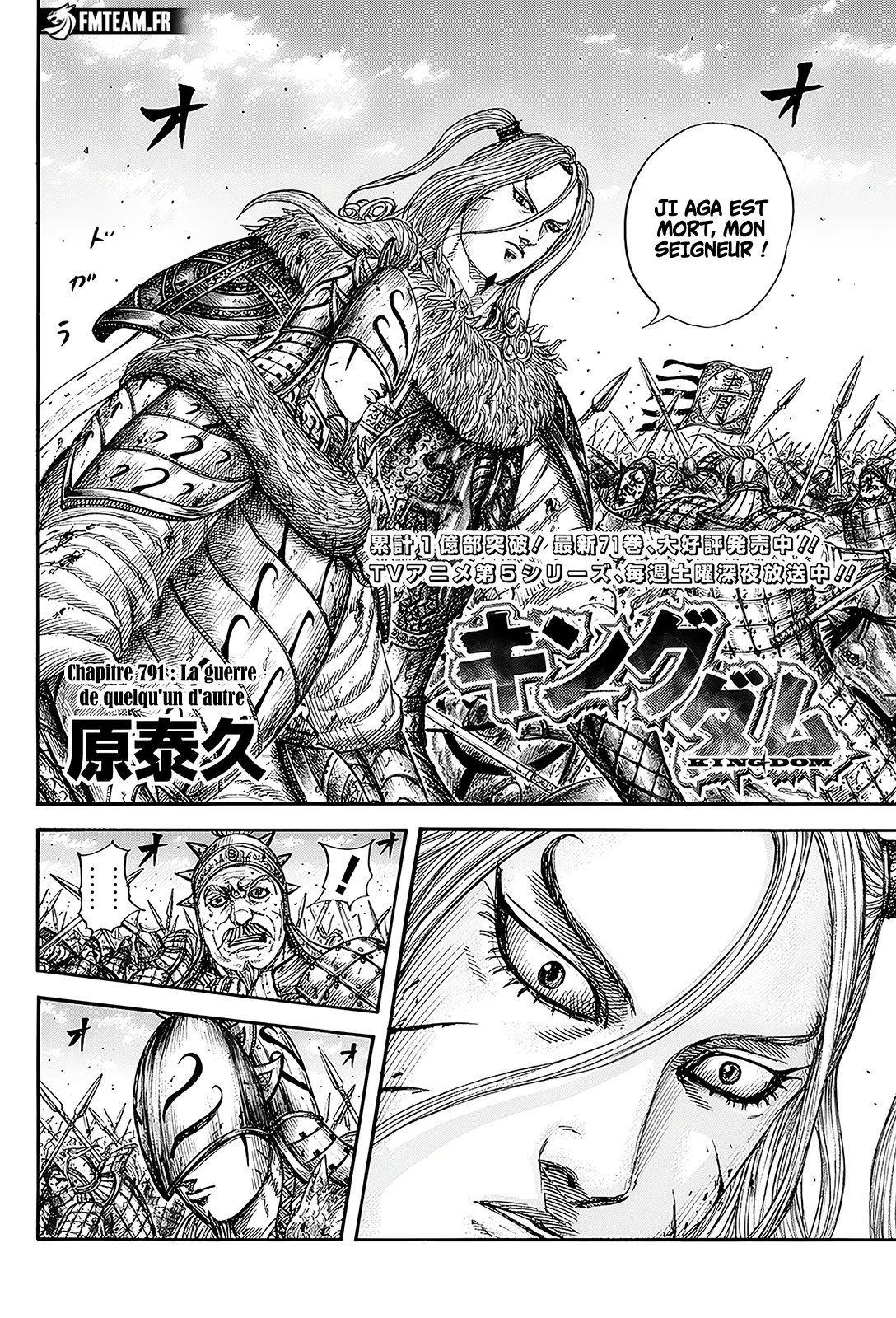 Read Kingdom FRANCAIS Manga Online