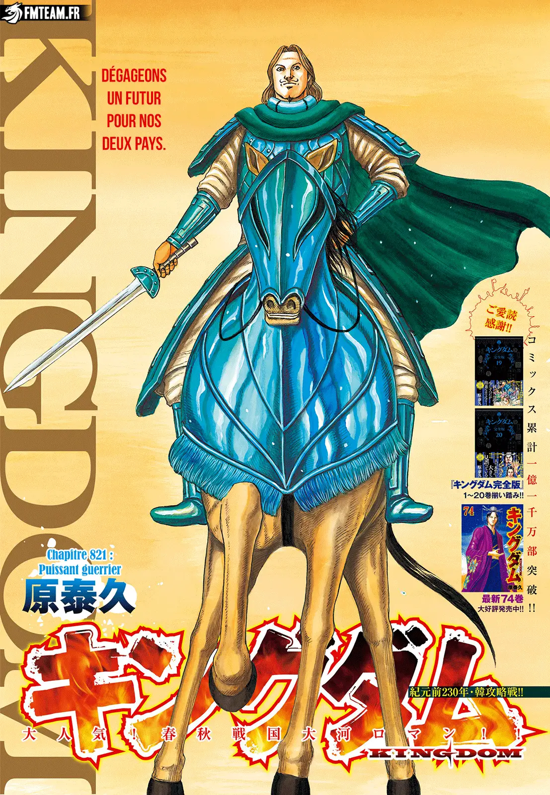 Read Kingdom FRANCAIS Manga Online