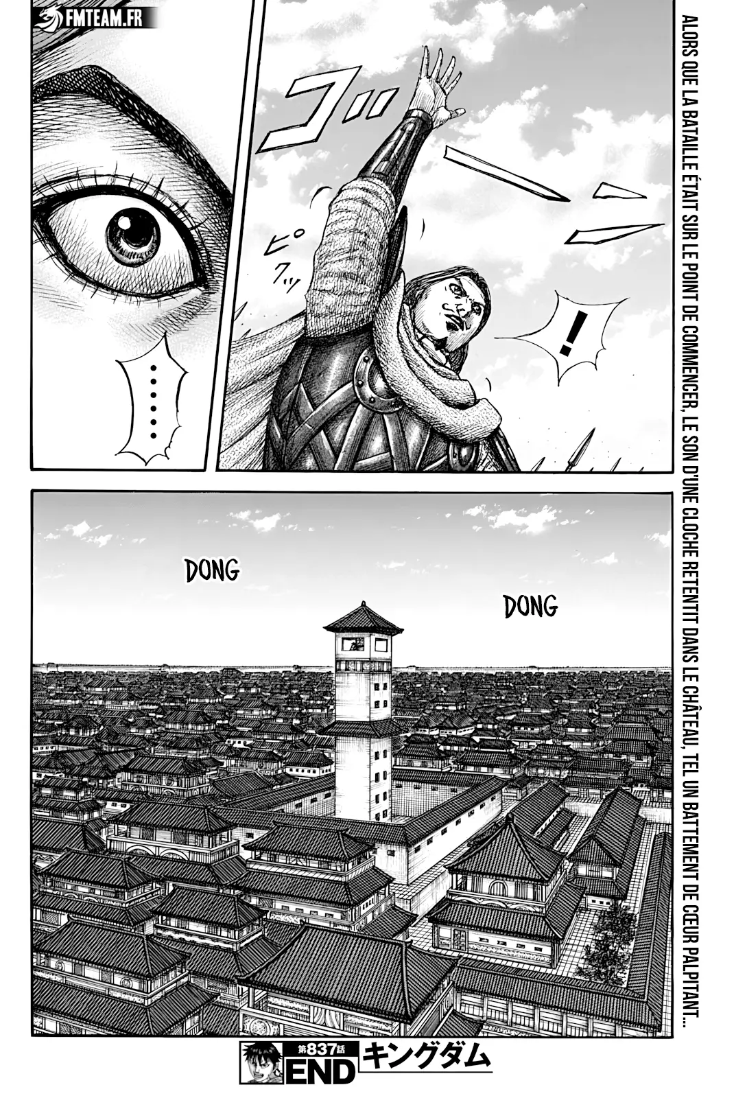 Read Kingdom FRANCAIS Manga Online