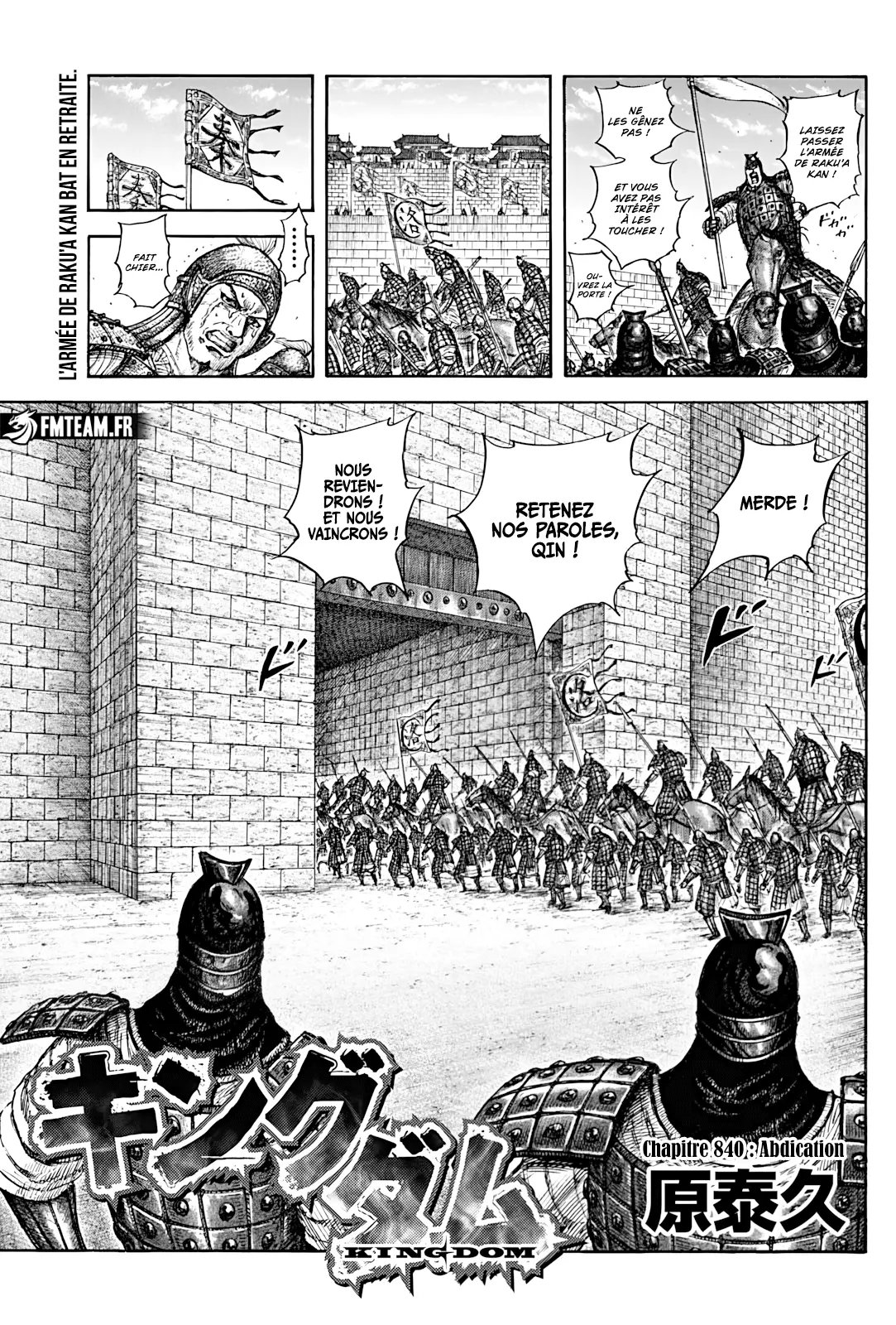Read Kingdom FRANCAIS Manga Online