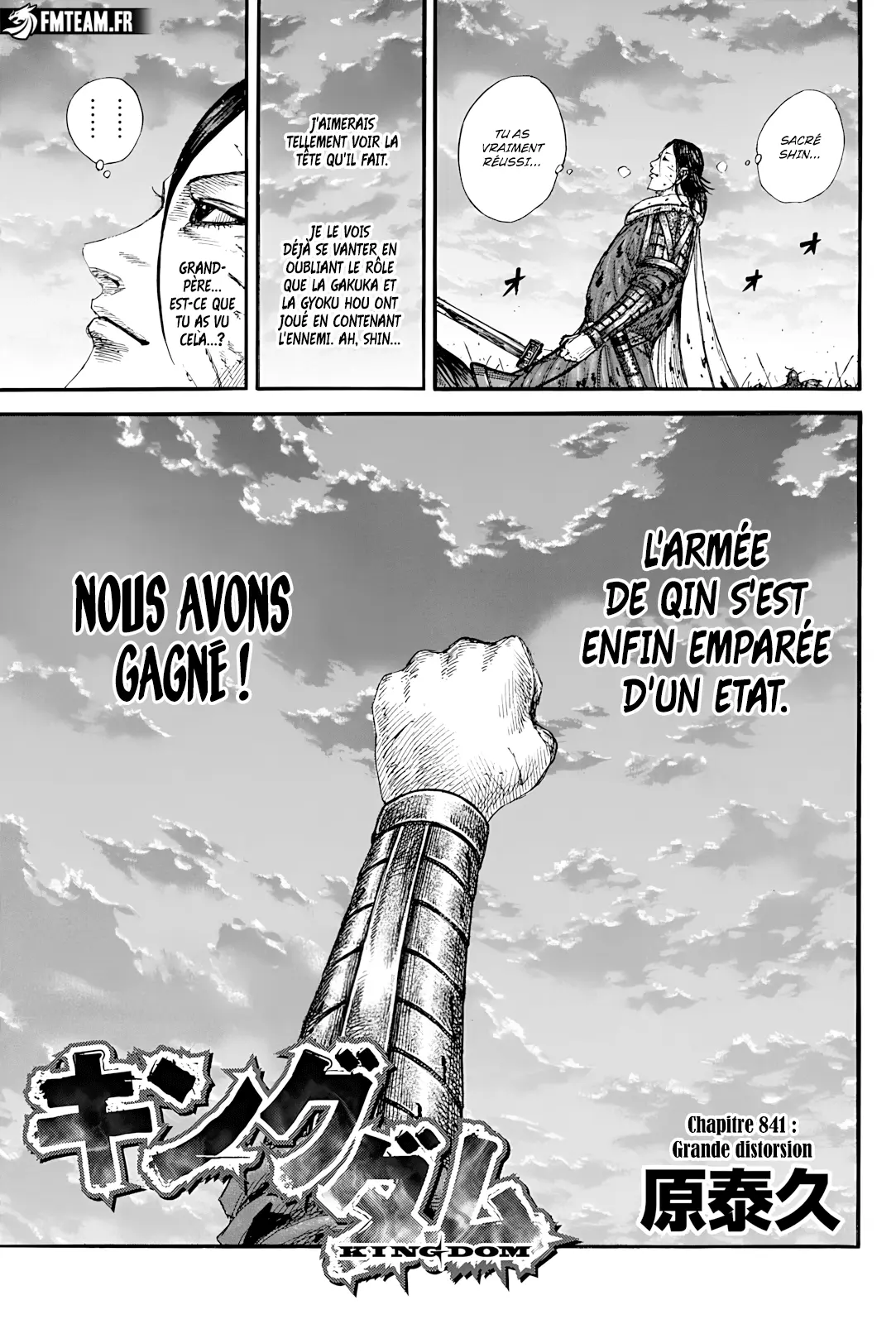 Read Kingdom FRANCAIS Manga Online