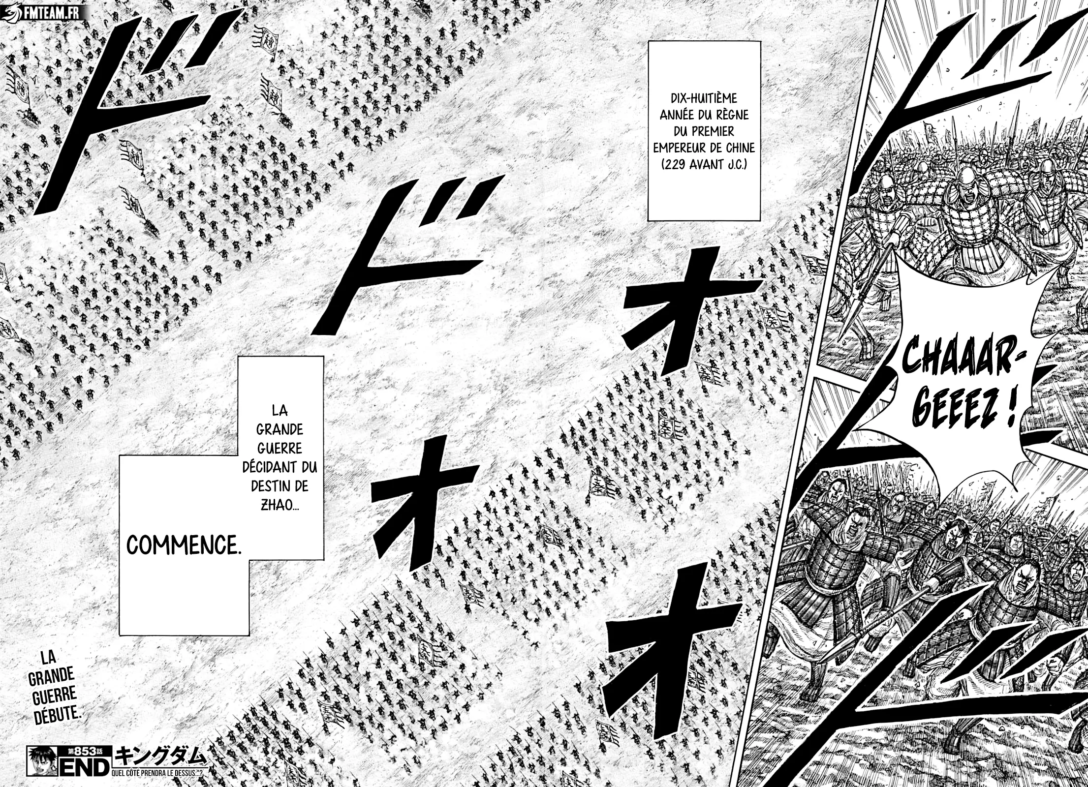 Read Kingdom FRANCAIS Manga Online