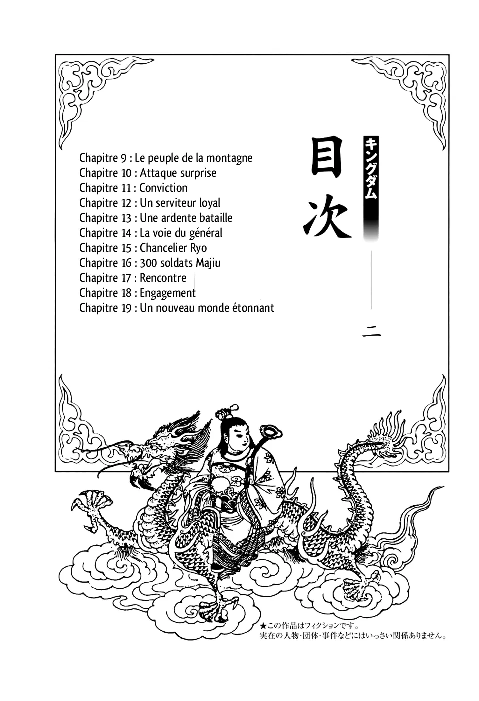 Read Kingdom FRANCAIS Manga Online