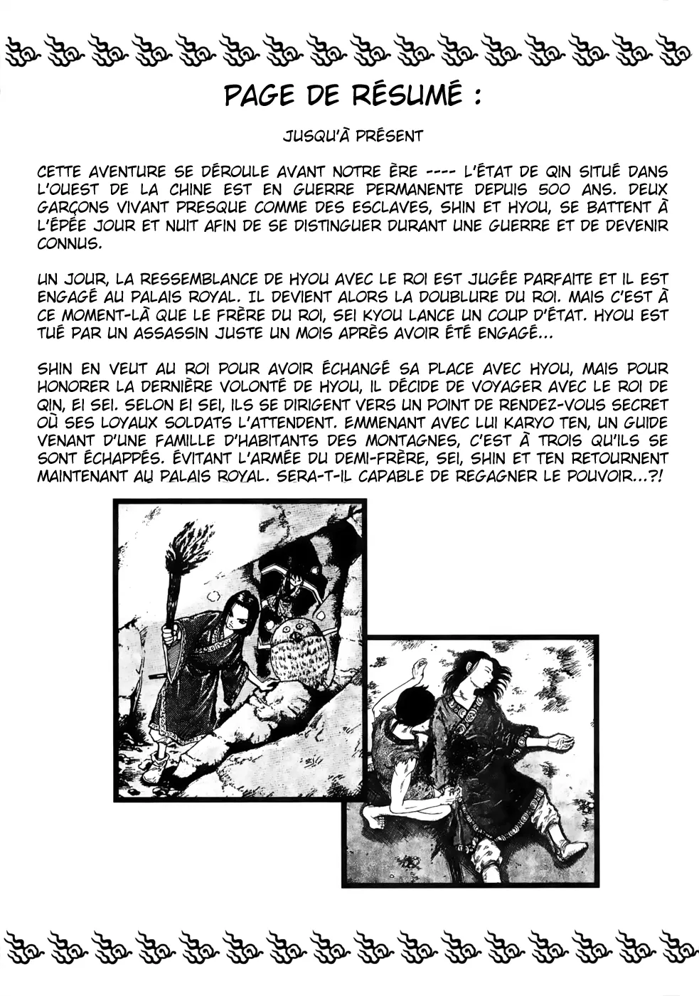 Read Kingdom FRANCAIS Manga Online