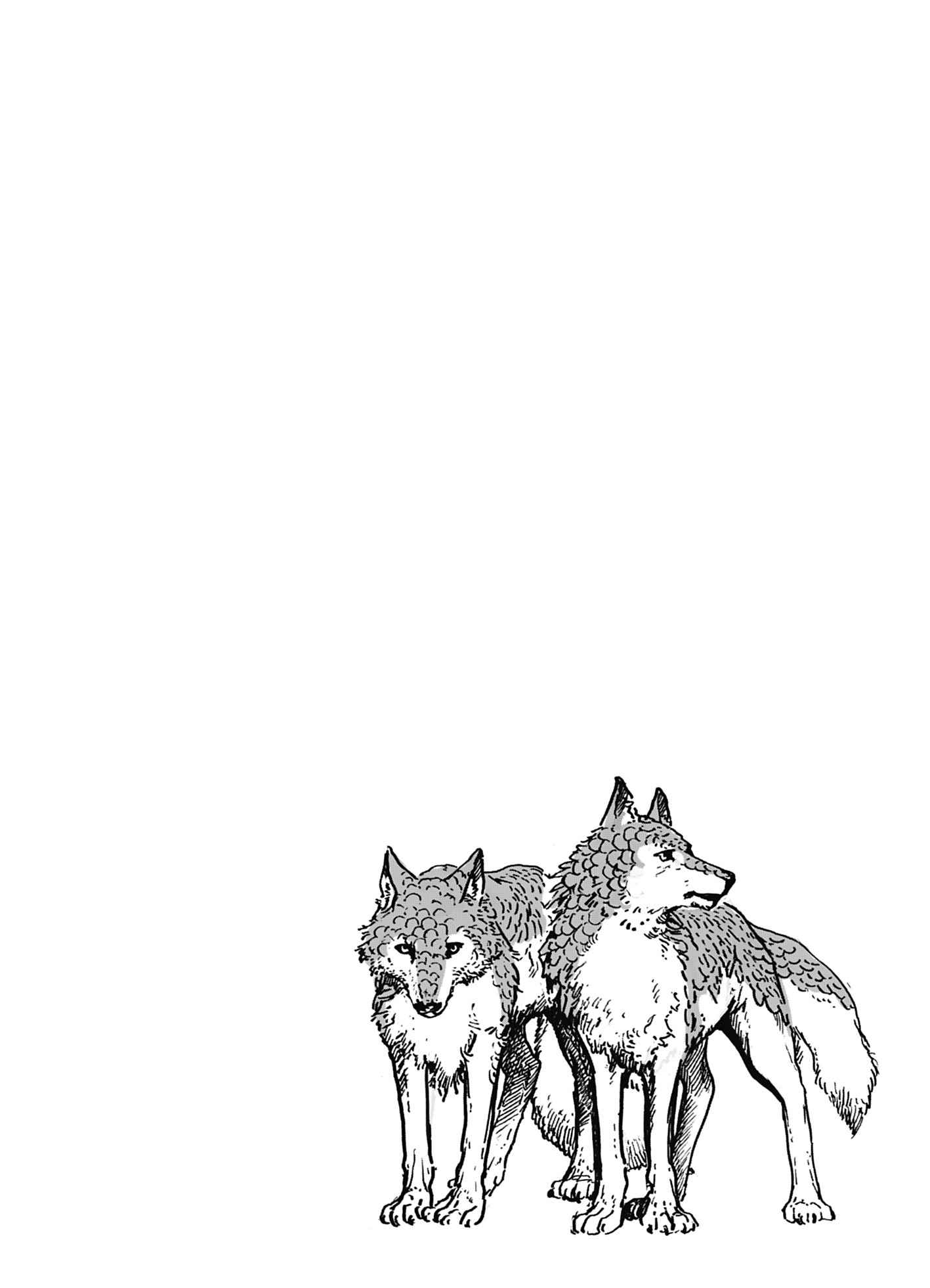 Read L'Atelier des Sorciers FRANCAIS Manga Online