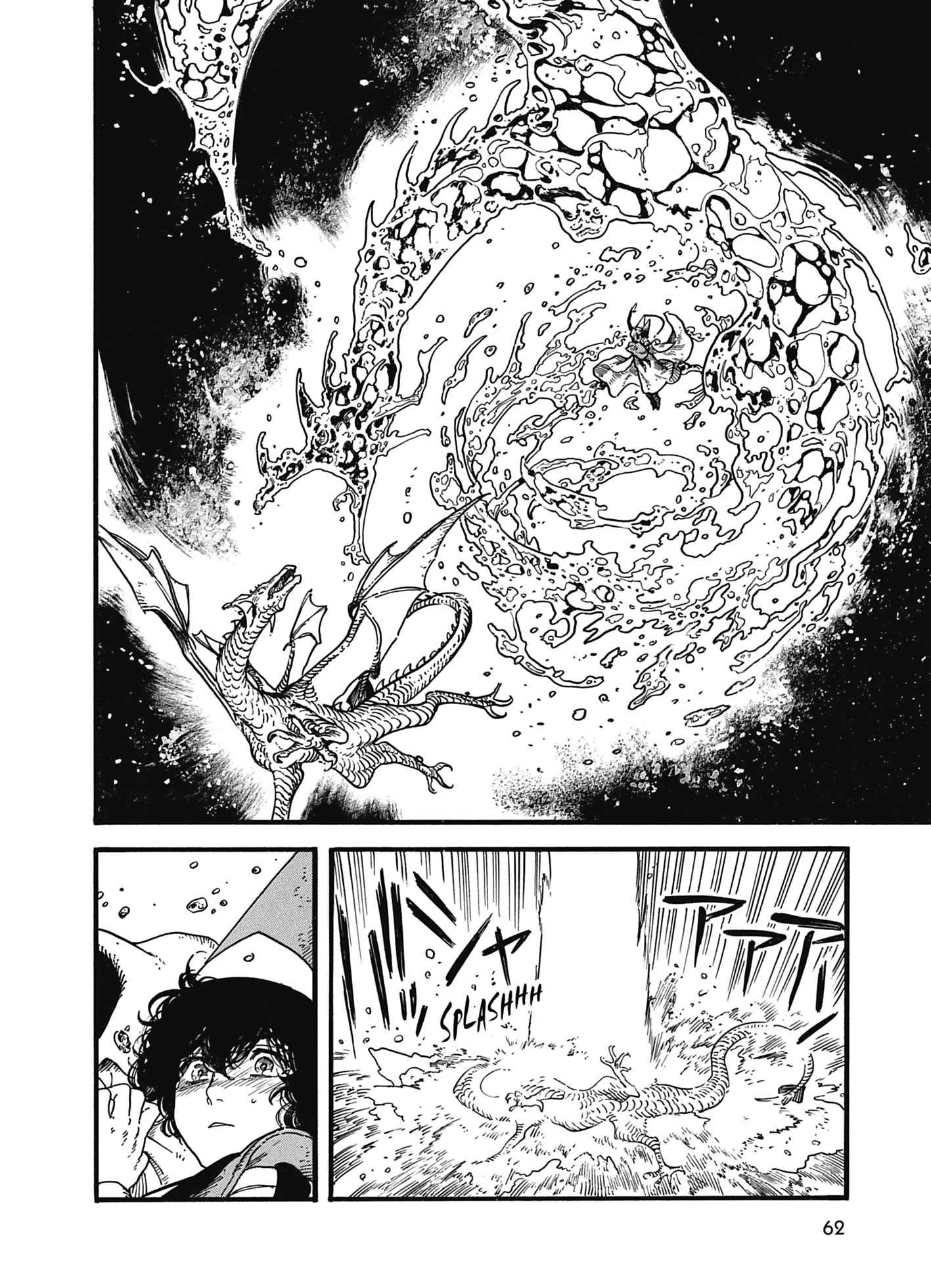 Read L'Atelier des Sorciers FRANCAIS Manga Online