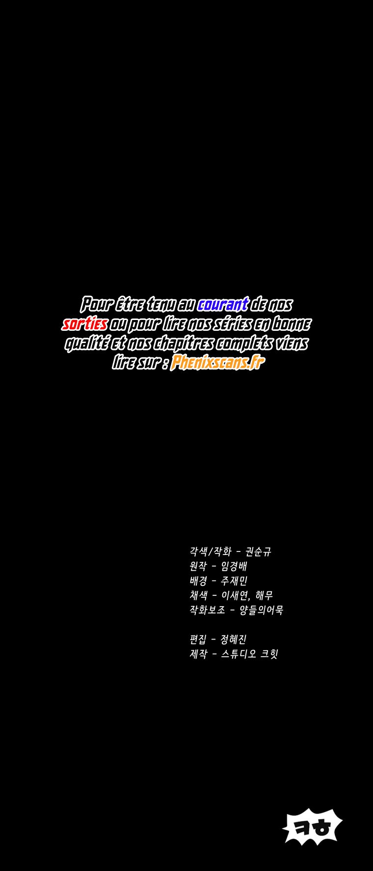 Read Latna Saga Survival of a Sword King FRANCAIS Manga Online