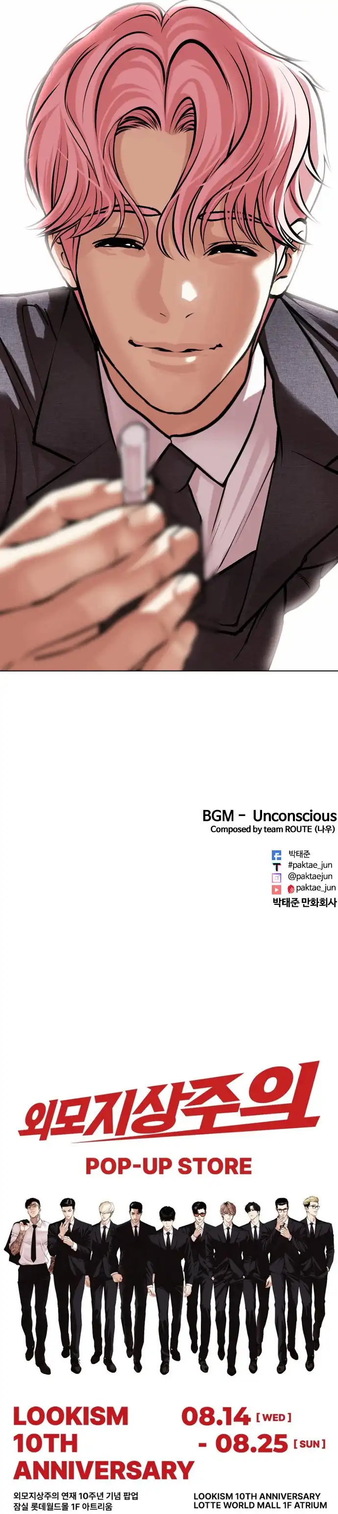 Read Lookism FRANCAIS Manga Online