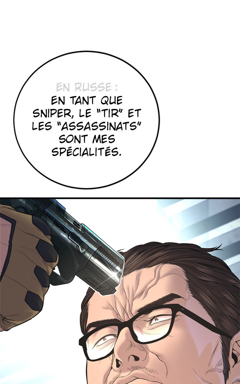 Read Manager Kim FRANCAIS Manga Online