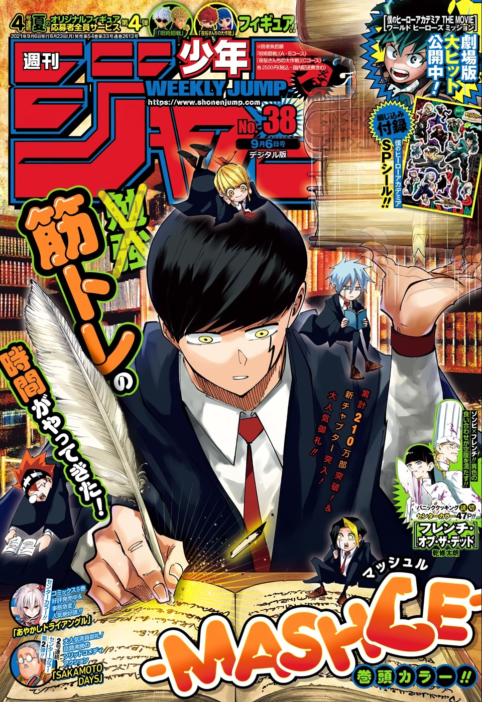 Read Mashle Magic and Muscles FRANCAIS Manga Online