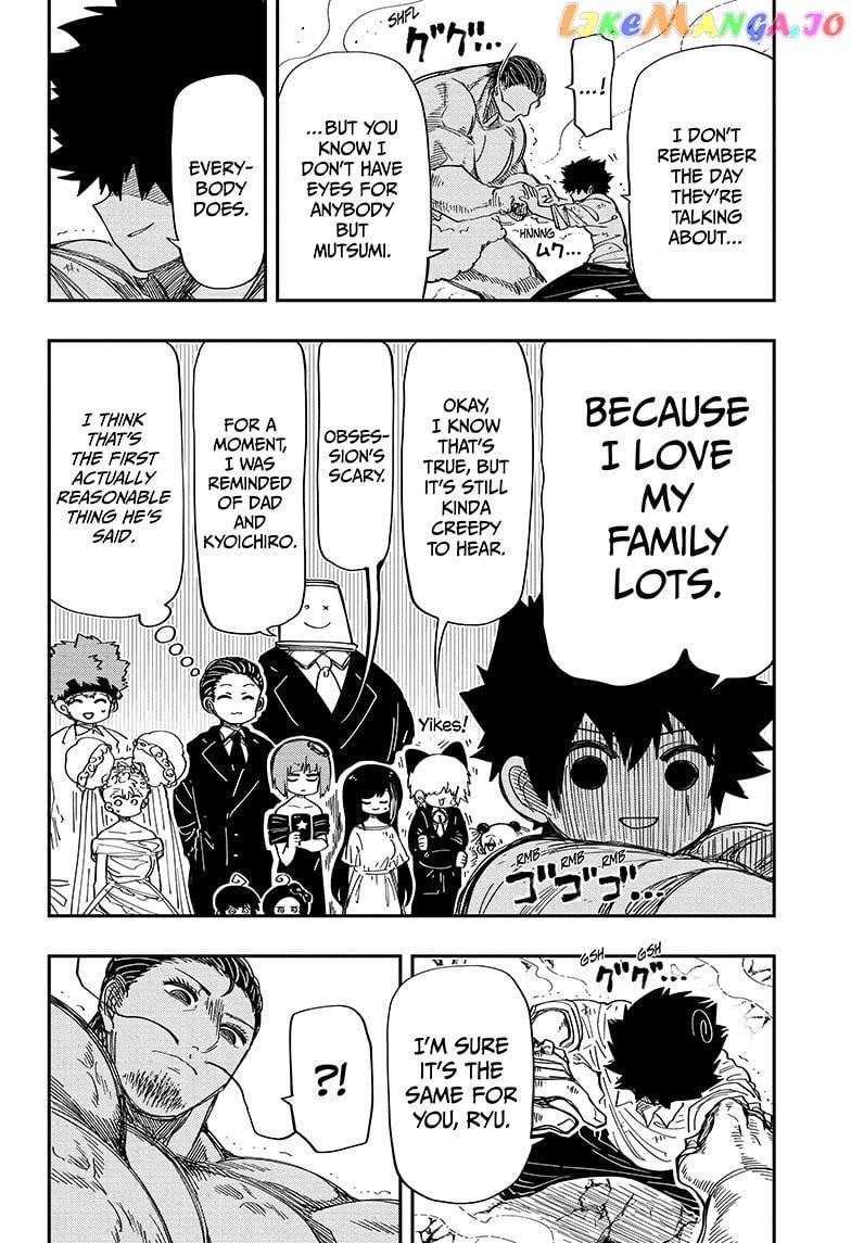 Read Mission Yozakura Family FRANCAIS Manga Online