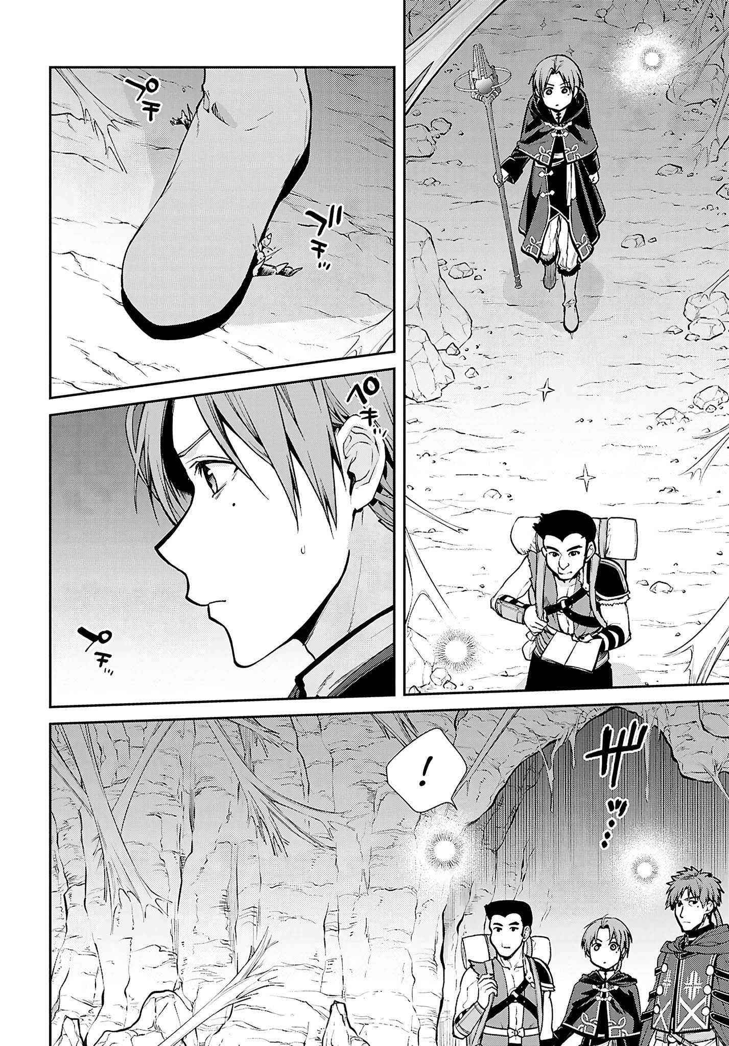 Read Mushoku Tensei Jobless Reincarnation FRANCAIS Manga Online