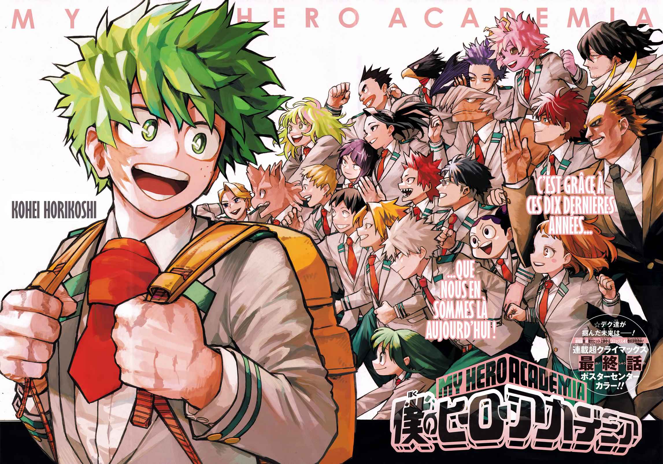 Read My Hero Academia FRANCAIS Manga Online