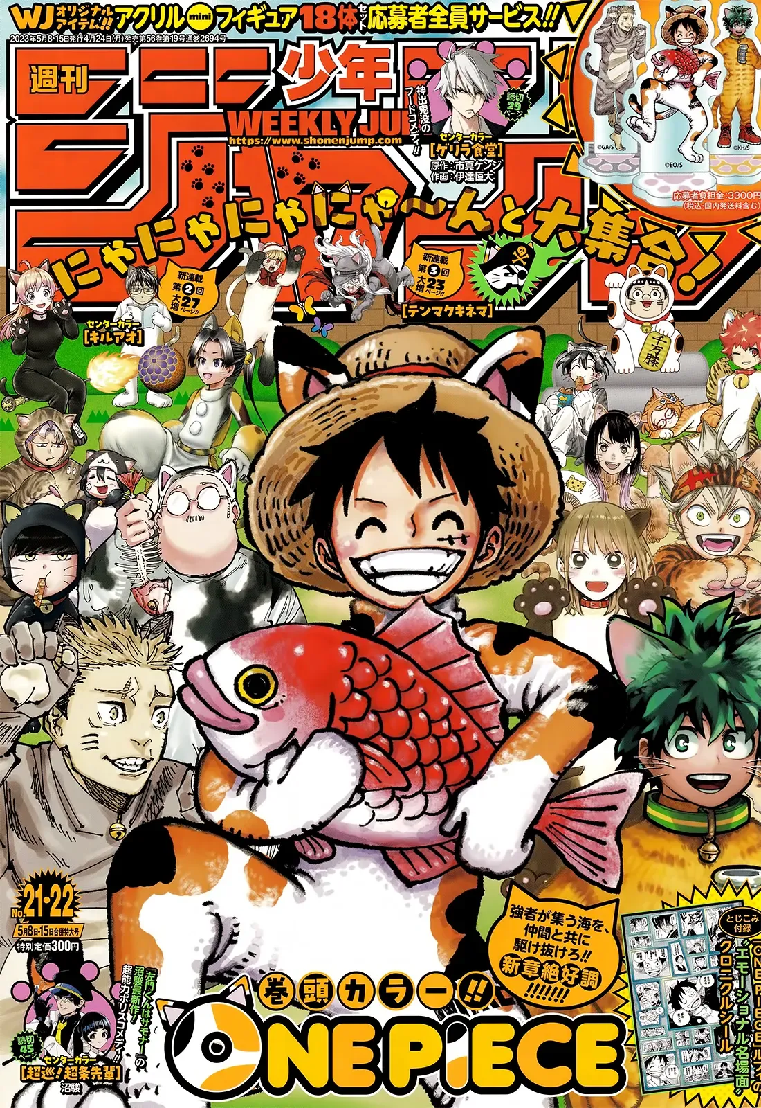 Read One Piece FRANCAIS Manga Online