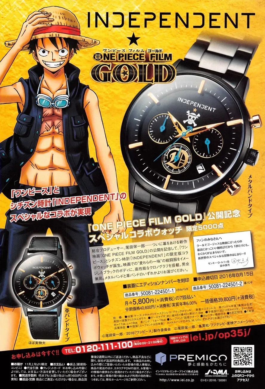 Read One Piece FRANCAIS Manga Online