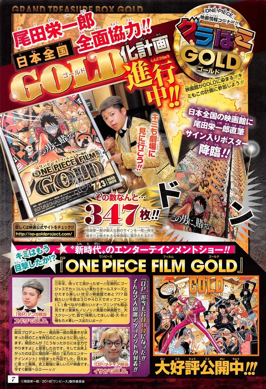 Read One Piece FRANCAIS Manga Online