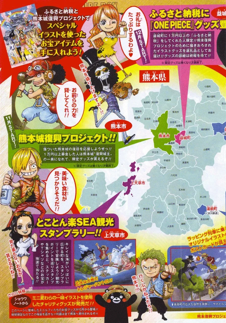 Read One Piece FRANCAIS Manga Online