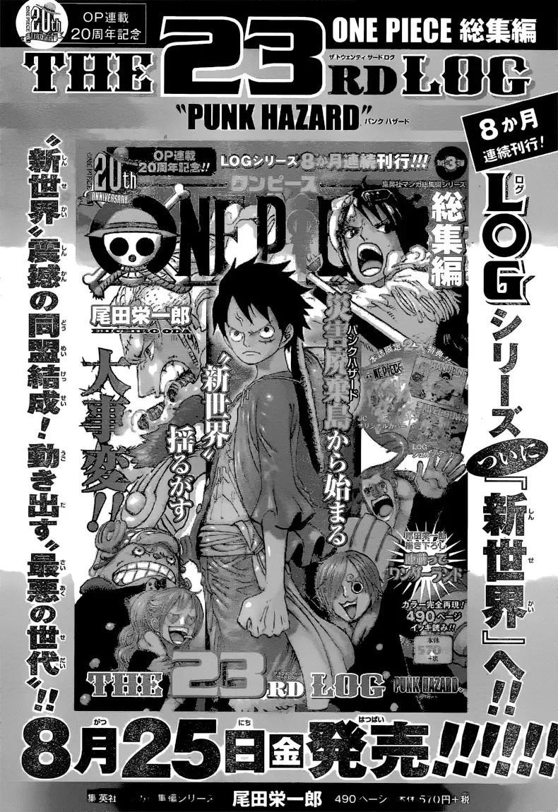 Read One Piece FRANCAIS Manga Online