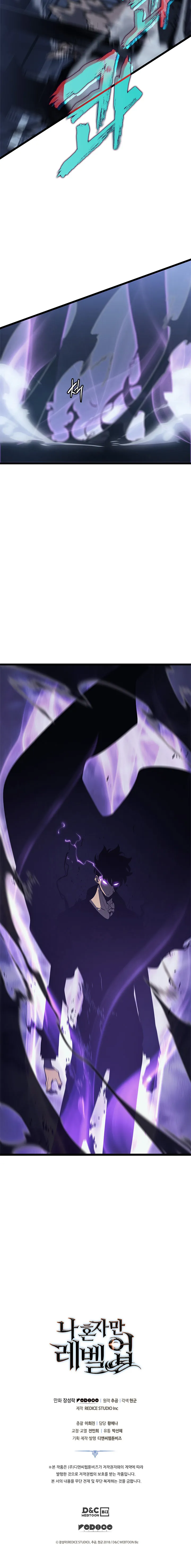 Read Solo Leveling FRANCAIS Manga Online