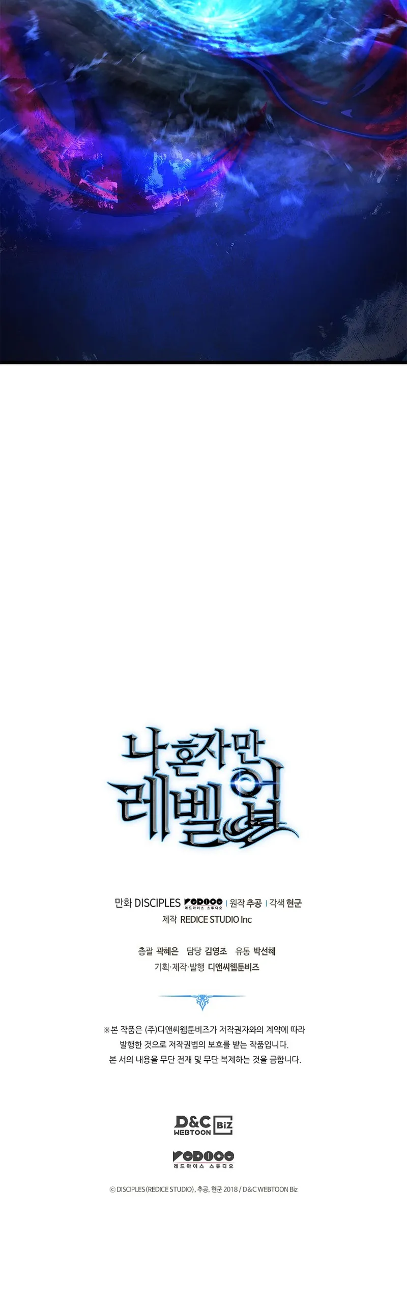 Read Solo Leveling FRANCAIS Manga Online