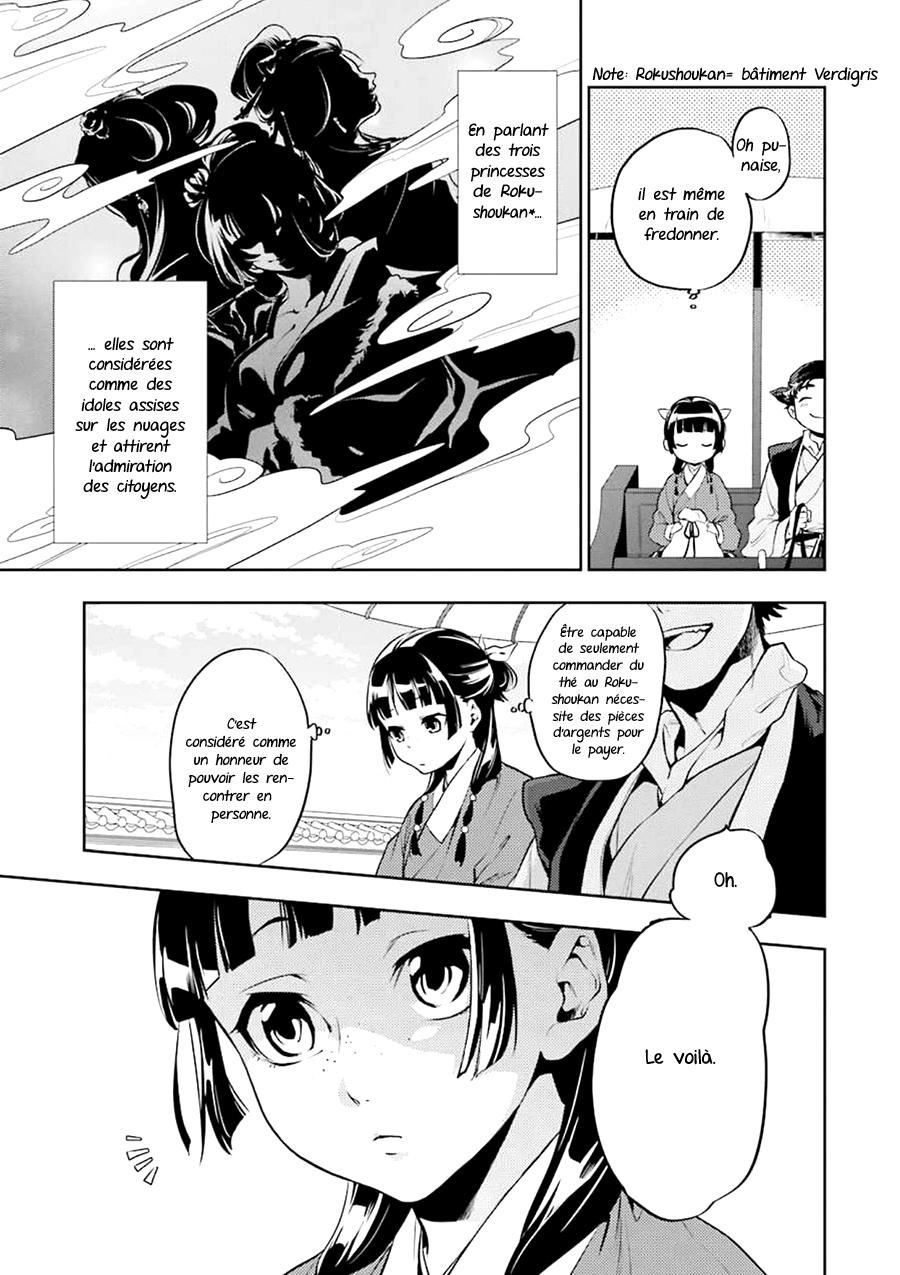 Read The Apothecary Diaries FRANCAIS Manga Online