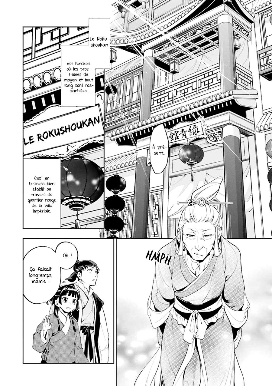 Read The Apothecary Diaries FRANCAIS Manga Online
