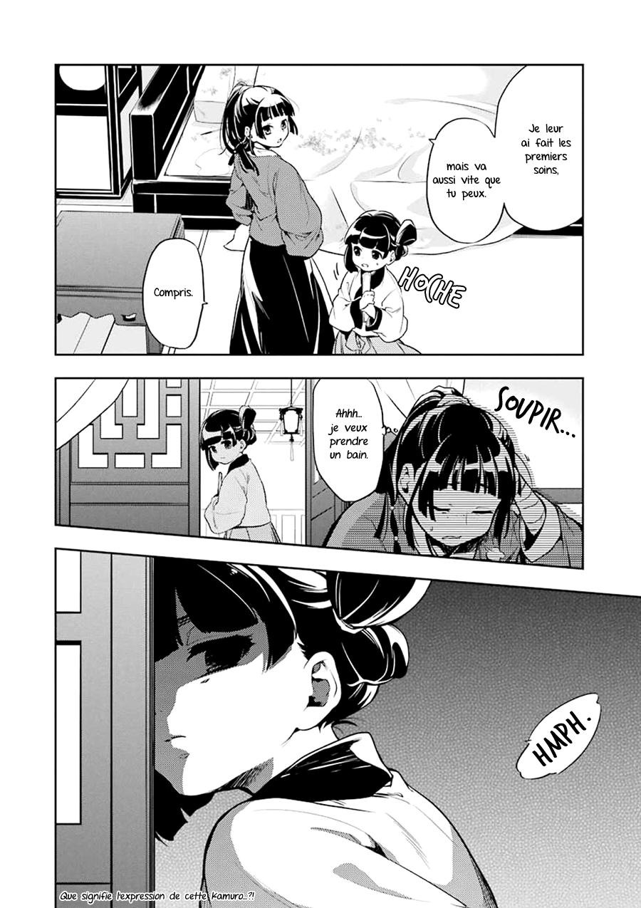Read The Apothecary Diaries FRANCAIS Manga Online