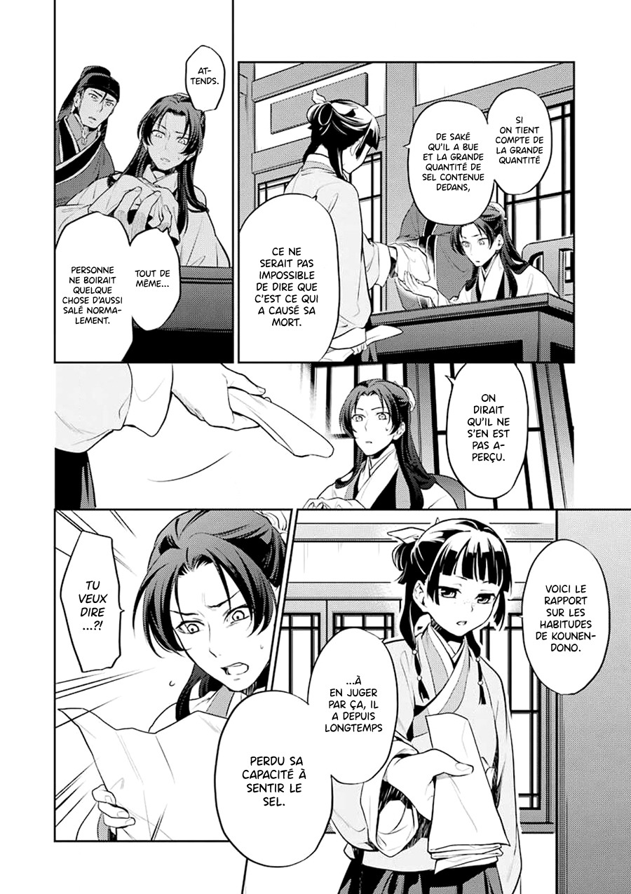 Read The Apothecary Diaries FRANCAIS Manga Online