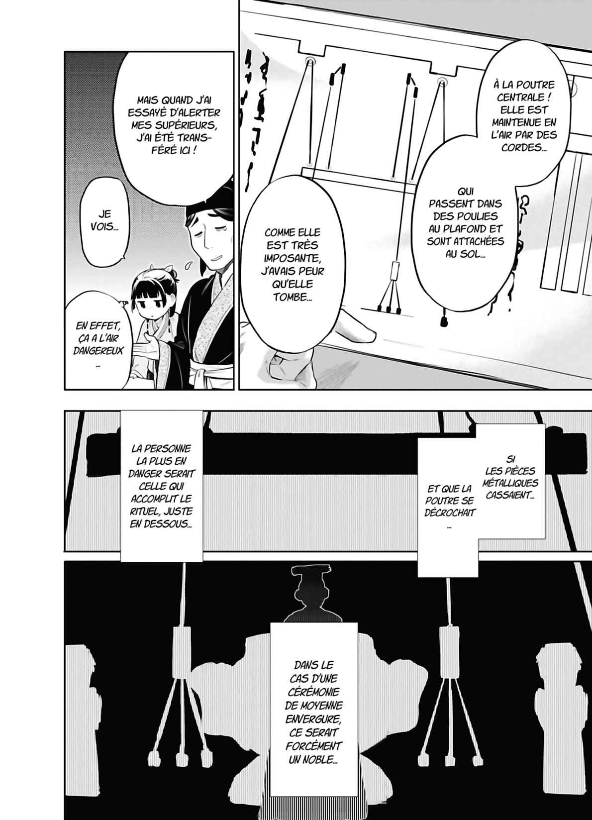 Read The Apothecary Diaries FRANCAIS Manga Online