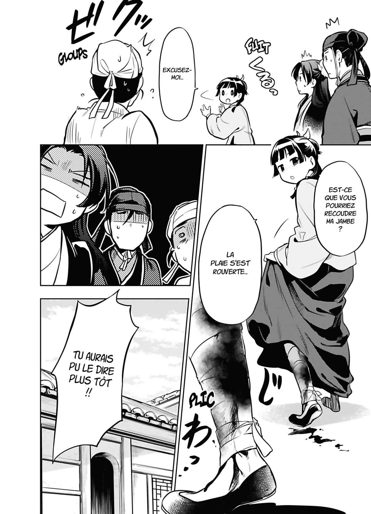 Read The Apothecary Diaries FRANCAIS Manga Online