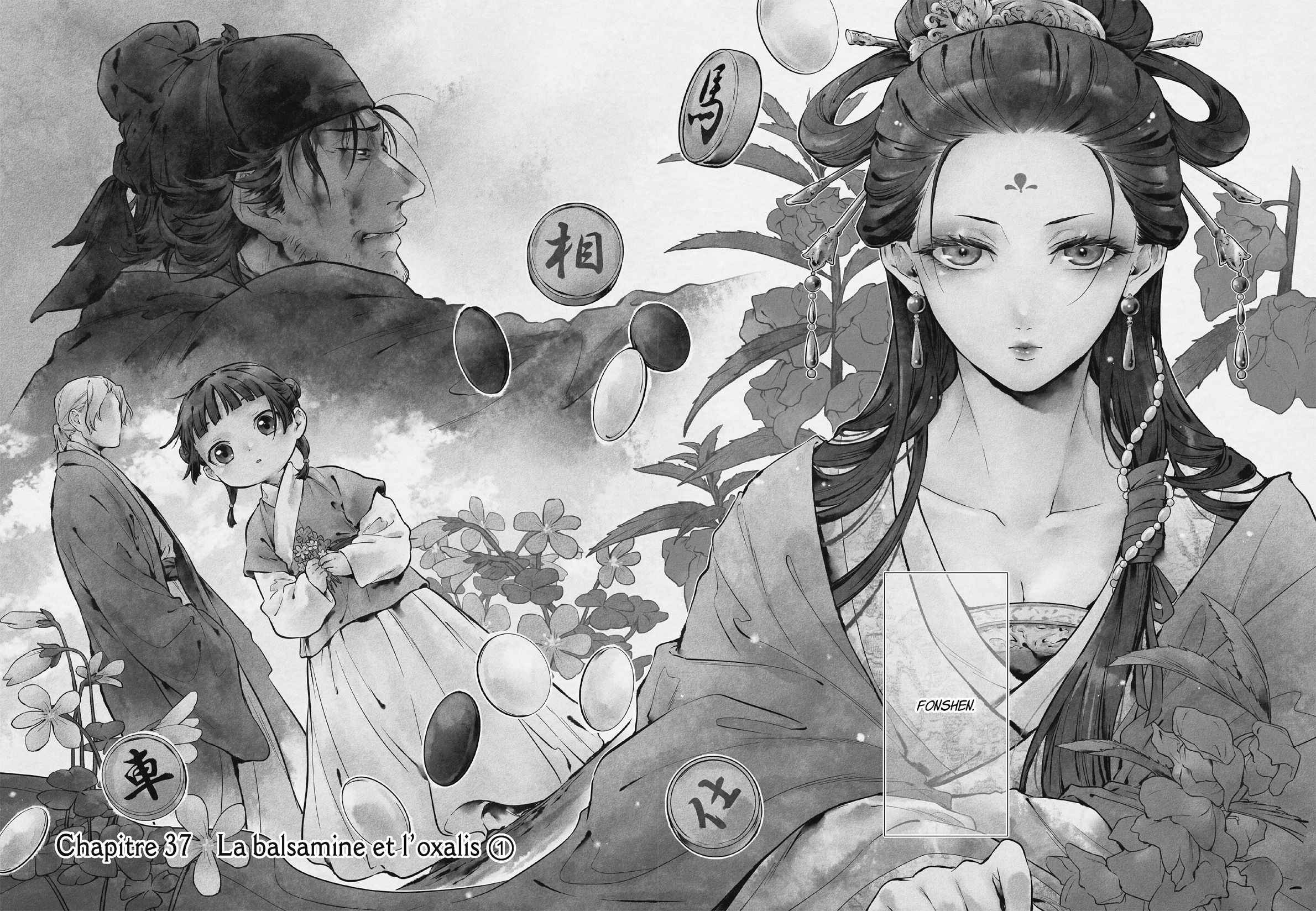 Read The Apothecary Diaries FRANCAIS Manga Online