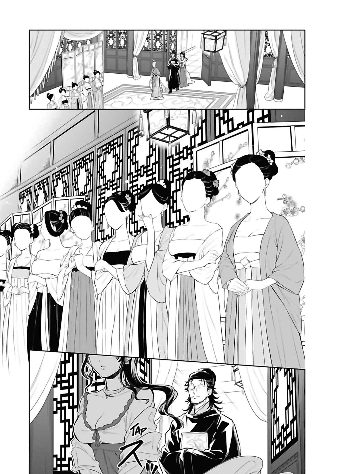 Read The Apothecary Diaries FRANCAIS Manga Online