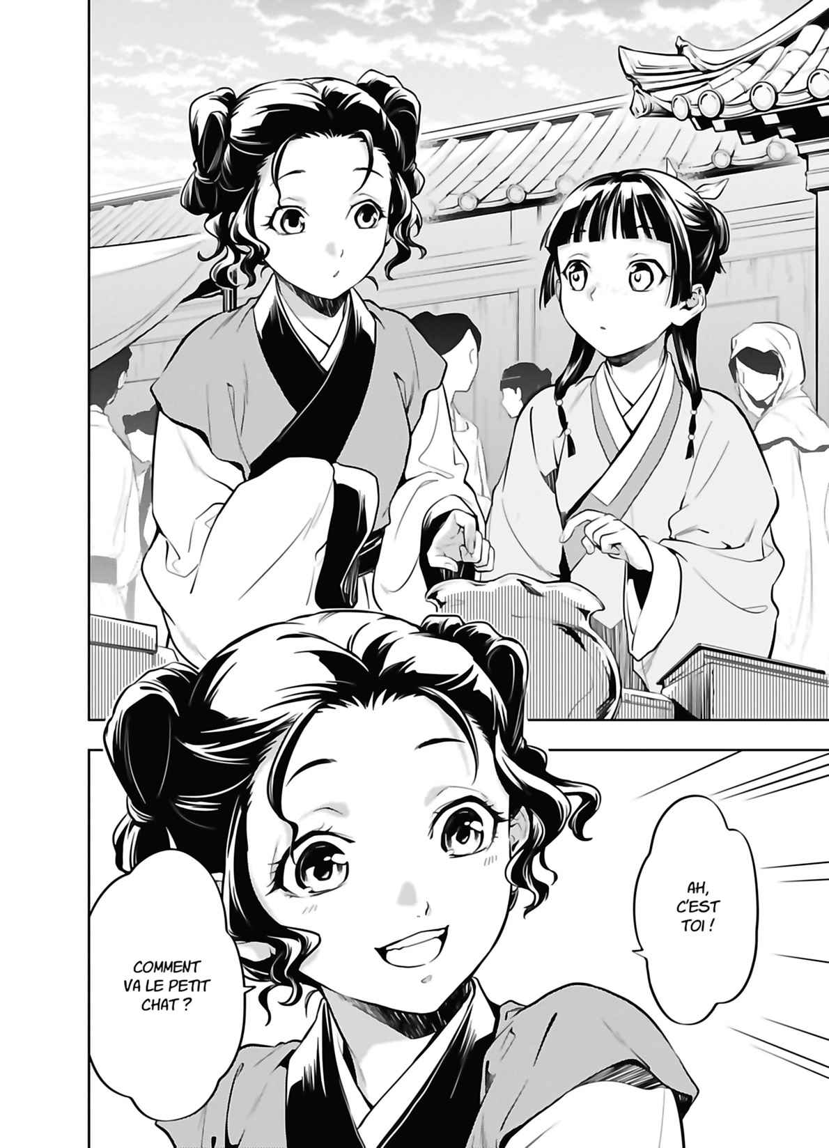 Read The Apothecary Diaries FRANCAIS Manga Online