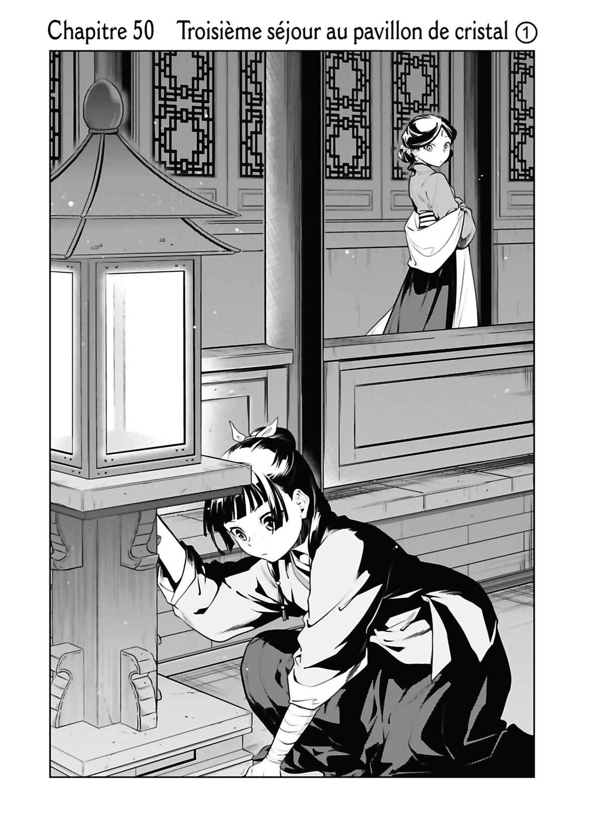 Read The Apothecary Diaries FRANCAIS Manga Online