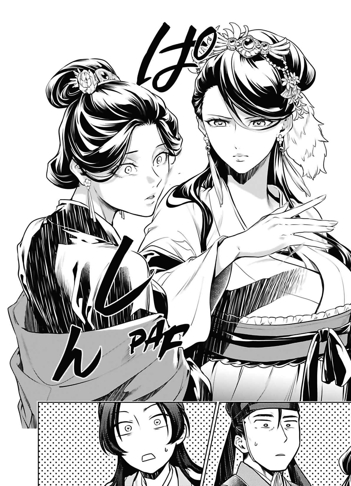 Read The Apothecary Diaries FRANCAIS Manga Online