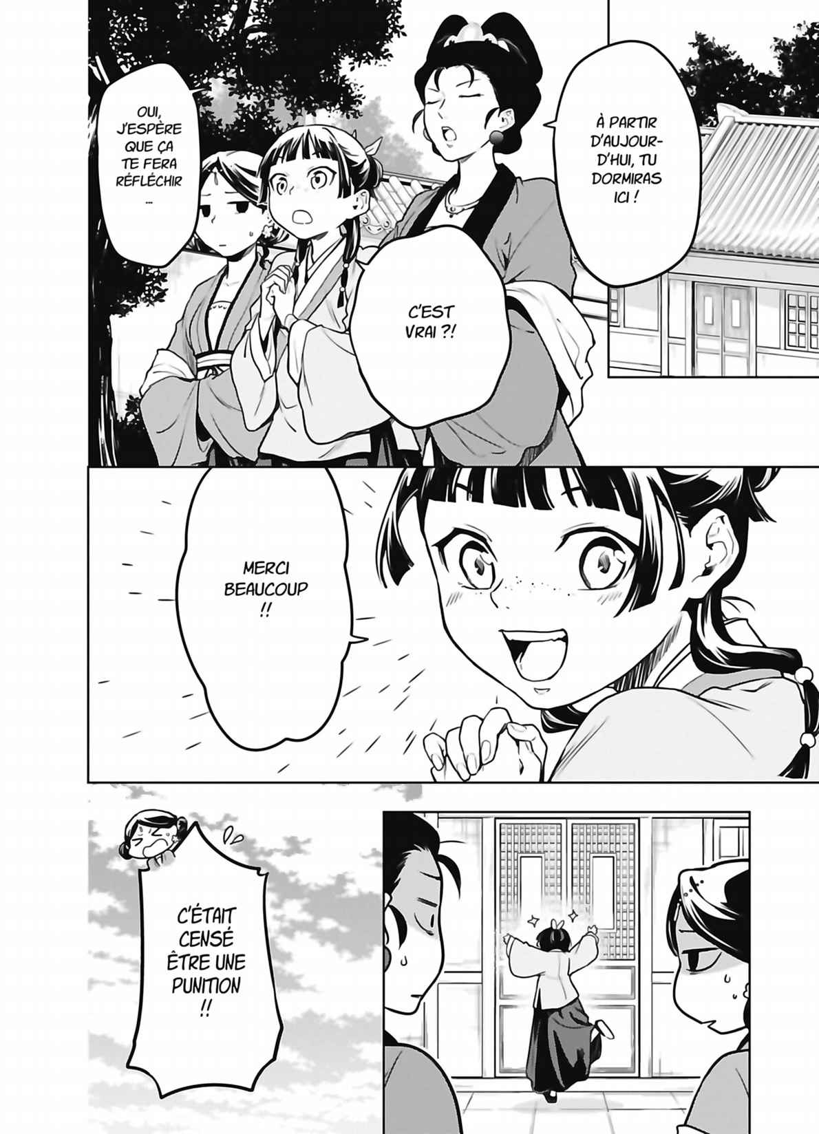 Read The Apothecary Diaries FRANCAIS Manga Online