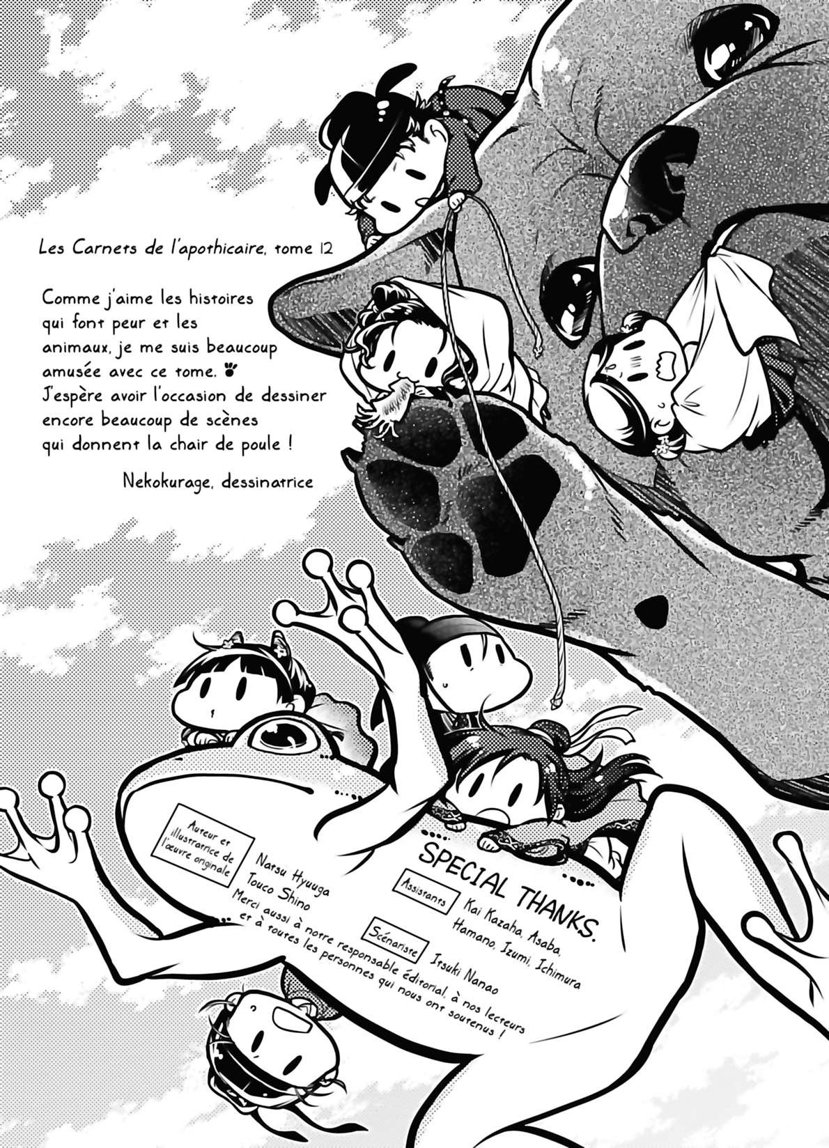 Read The Apothecary Diaries FRANCAIS Manga Online