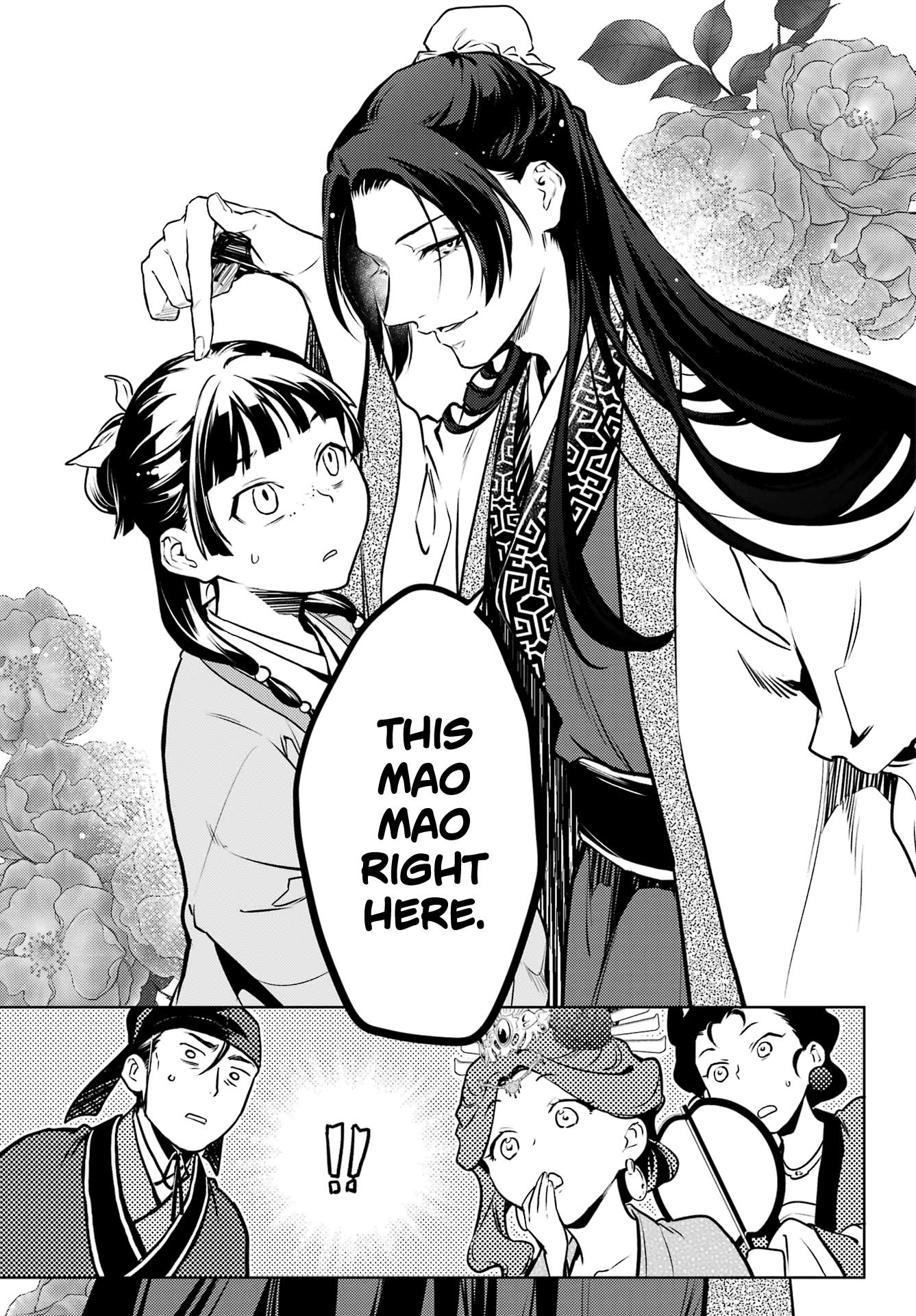 Read The Apothecary Diaries FRANCAIS Manga Online