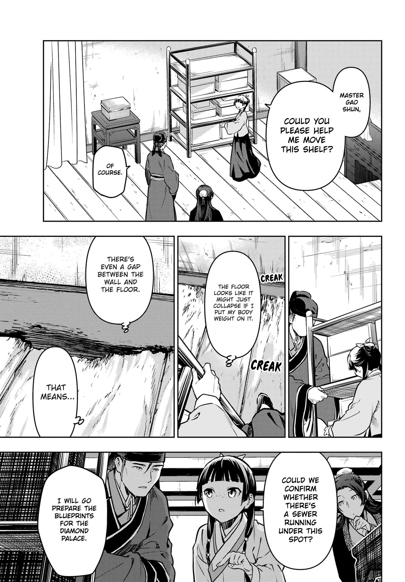 Read The Apothecary Diaries FRANCAIS Manga Online