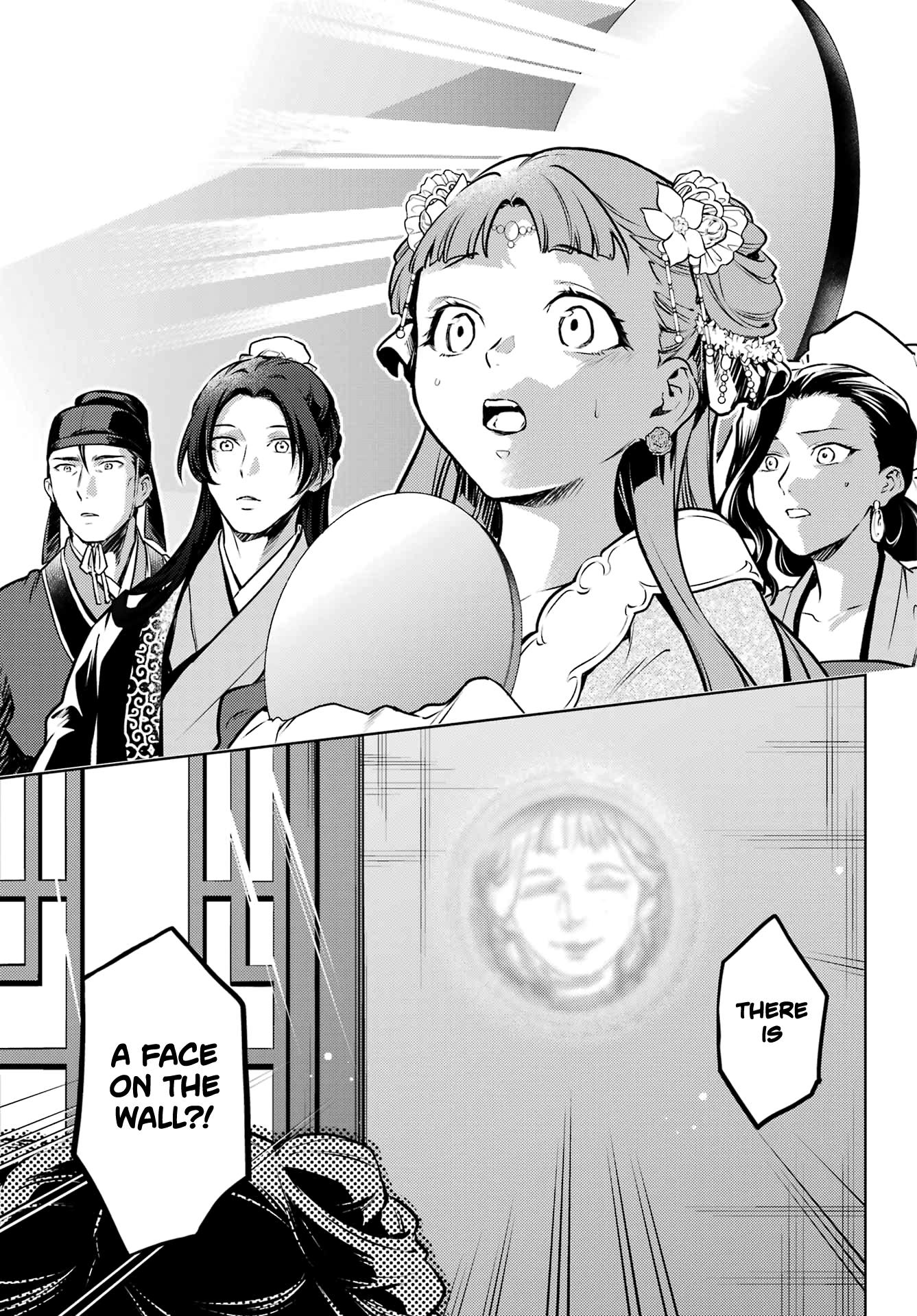 Read The Apothecary Diaries FRANCAIS Manga Online