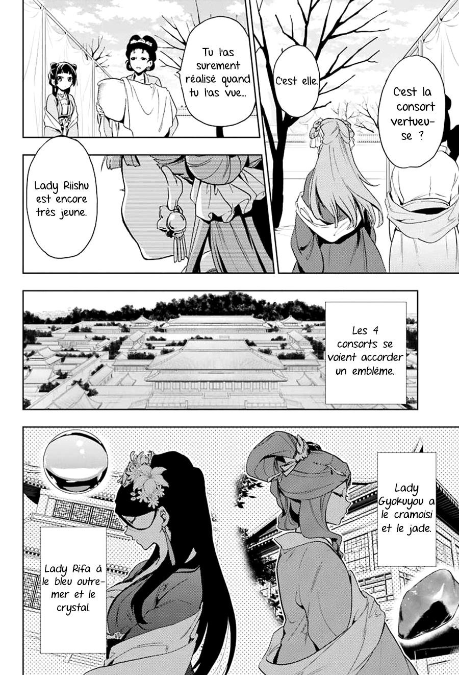 Read The Apothecary Diaries FRANCAIS Manga Online