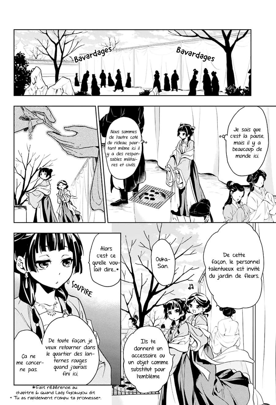 Read The Apothecary Diaries FRANCAIS Manga Online