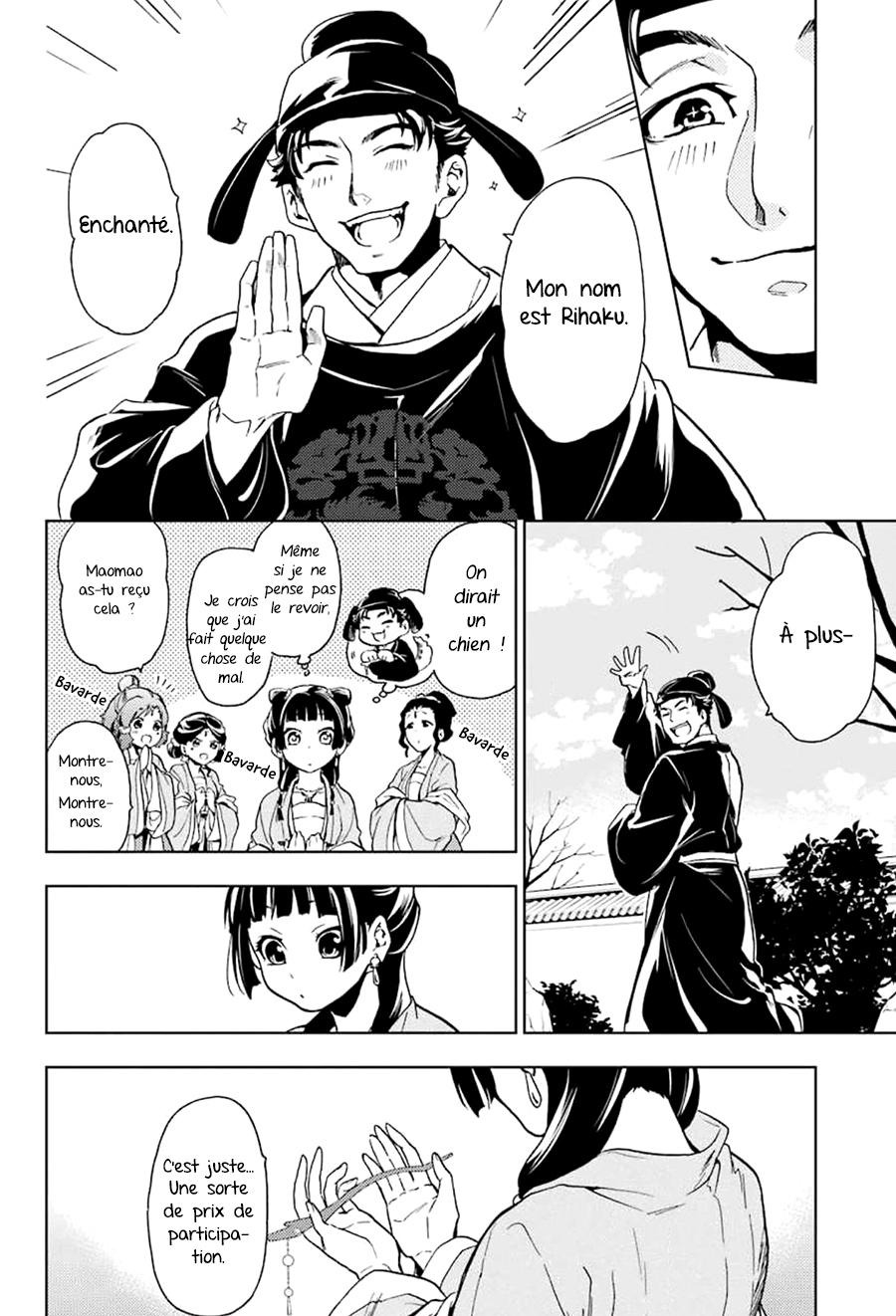 Read The Apothecary Diaries FRANCAIS Manga Online
