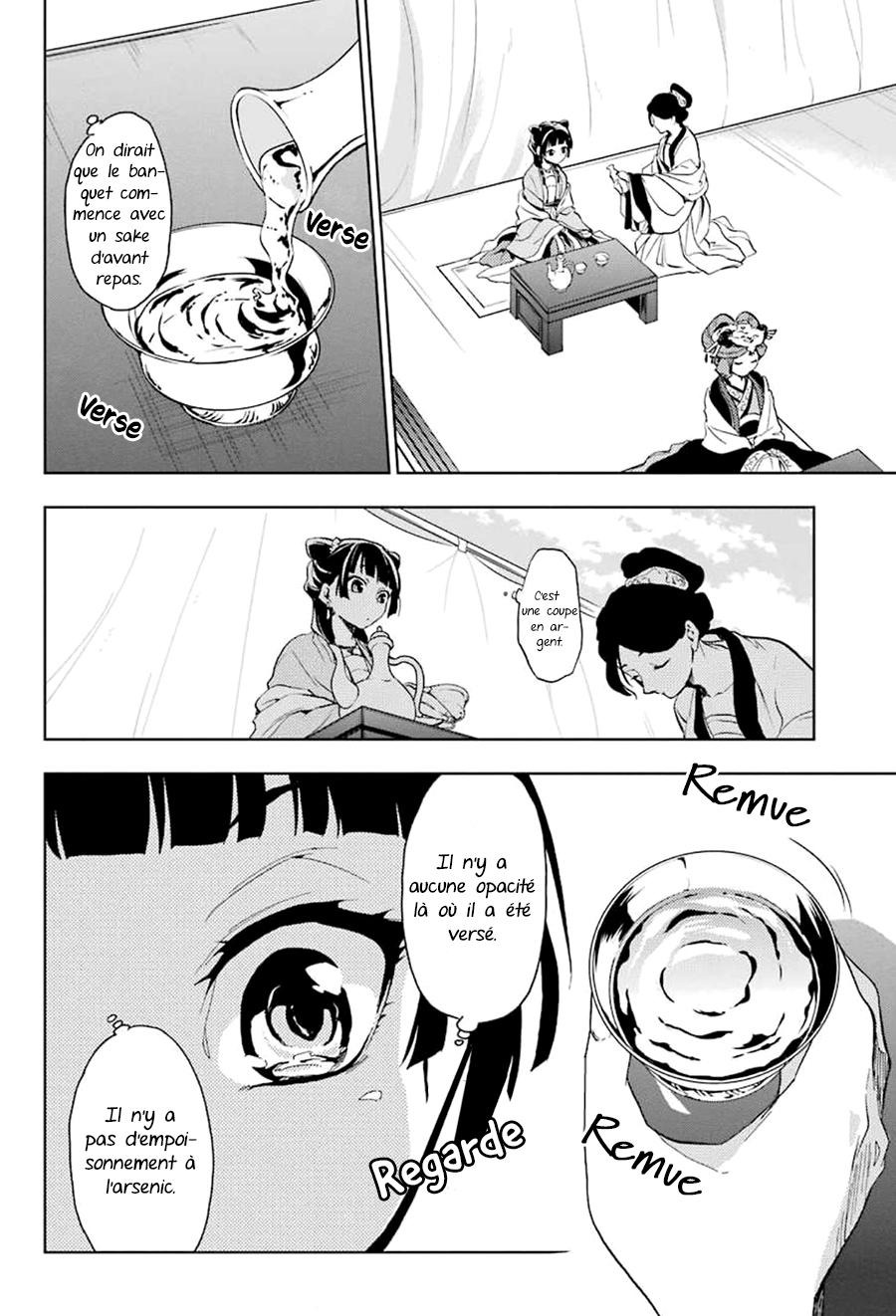 Read The Apothecary Diaries FRANCAIS Manga Online