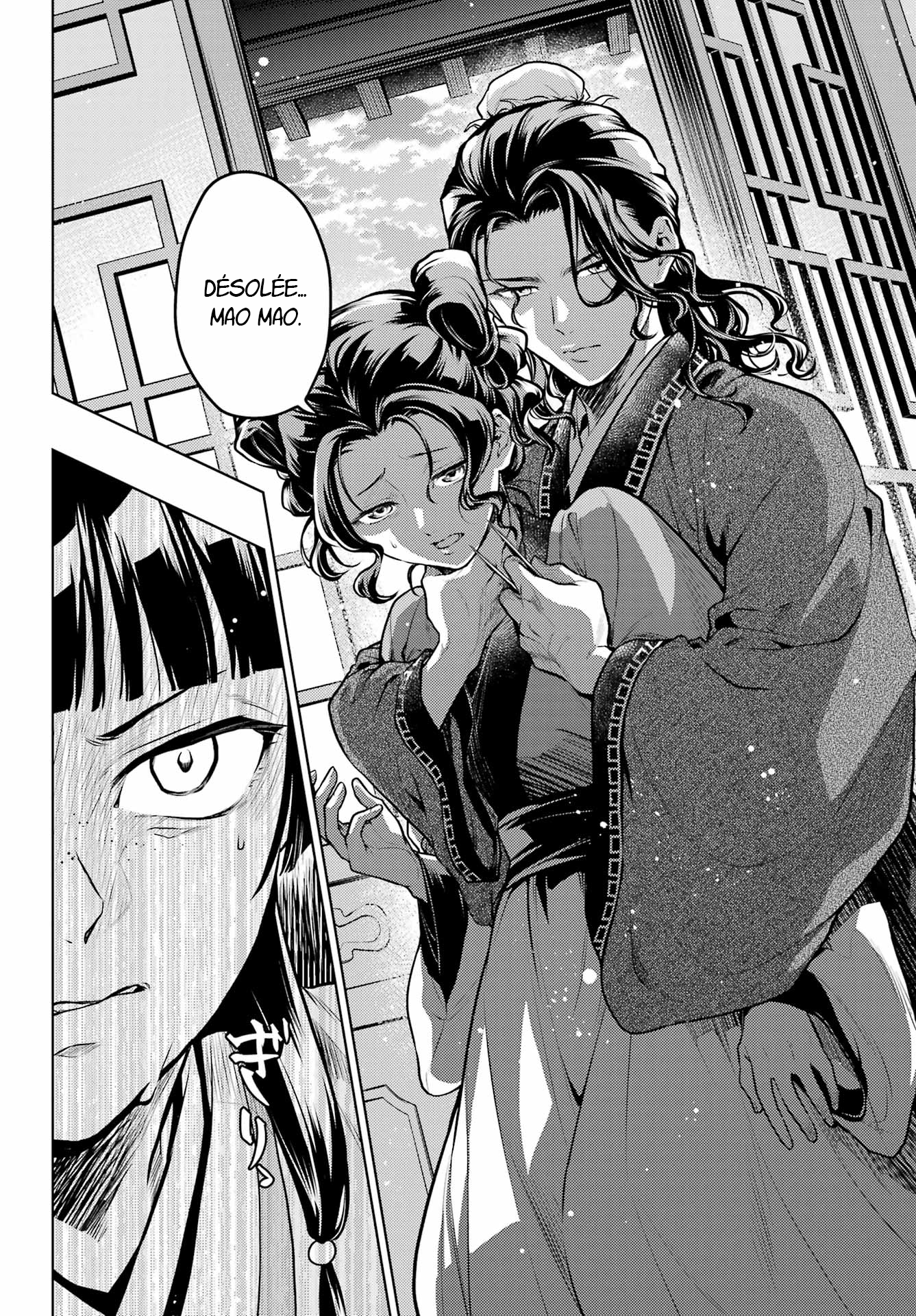 Read The Apothecary Diaries FRANCAIS Manga Online