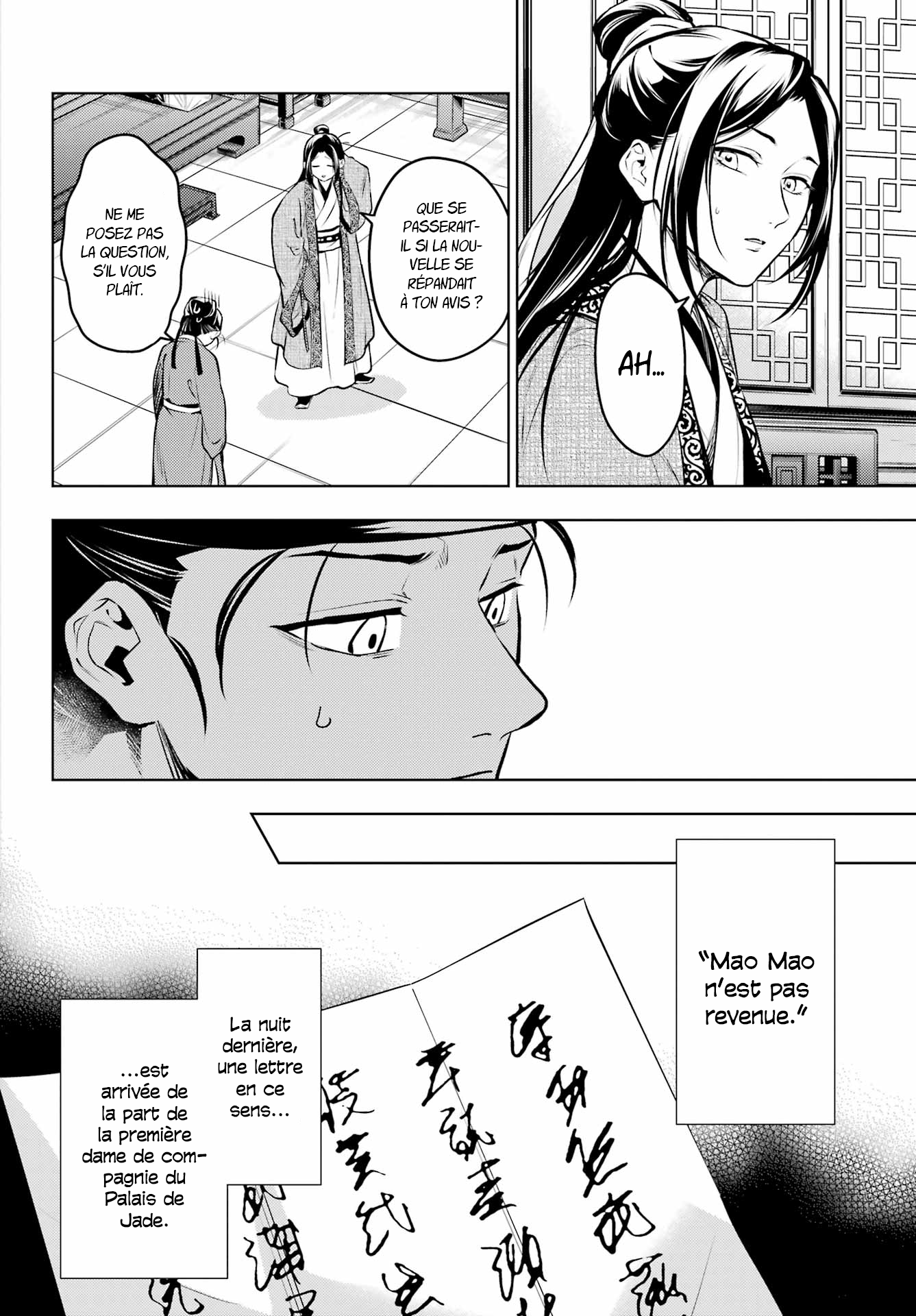 Read The Apothecary Diaries FRANCAIS Manga Online